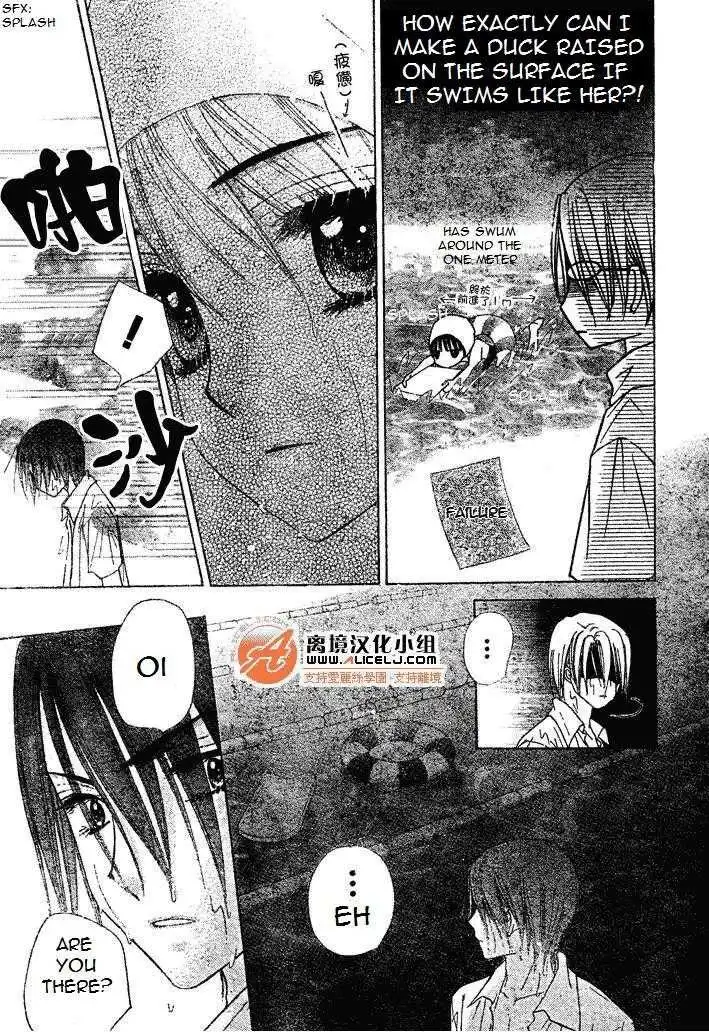 Gakuen Alice Chapter 94 17